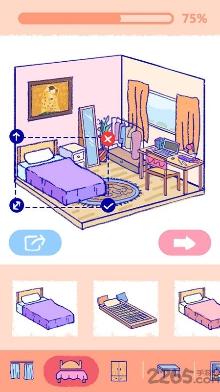 summer爱情故事官方版