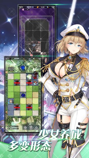 放开那战姬官方版