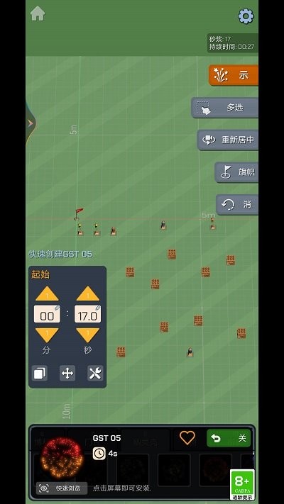 梦想小世界游戏 梦想小世界手机版下载