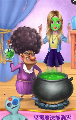 讨厌的青春痘手机版