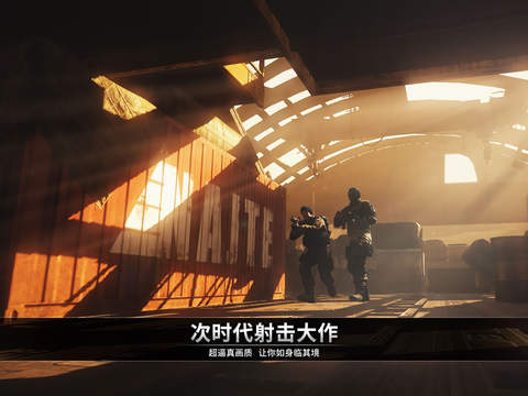 电磁风暴无限金币版