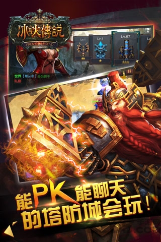 冰与火传说官方版