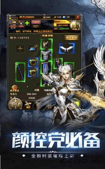 剑之魂狩师官方版下载