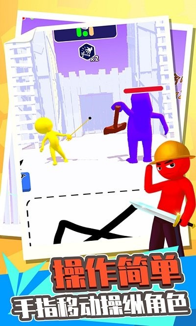 城市极限挑战赛手机版