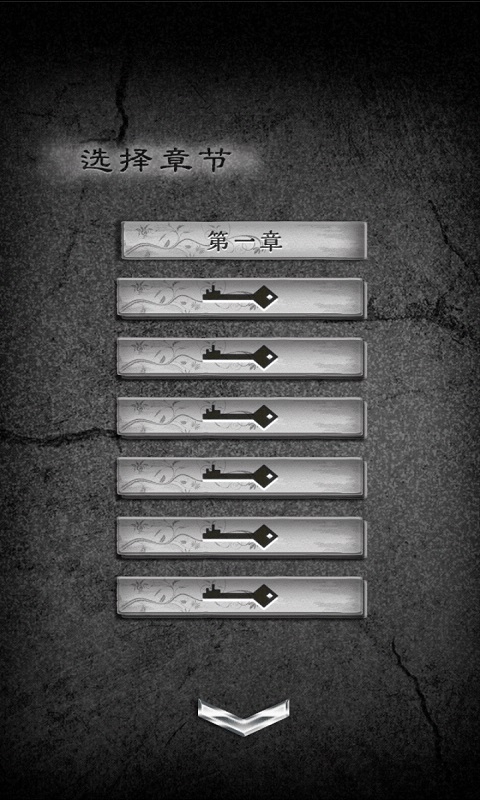 逃离凶宅游戏(附攻略)