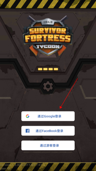 末日大亨游戏怎么玩 末日大亨游戏怎么玩攻略