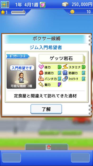 风云拳击物语汉化版