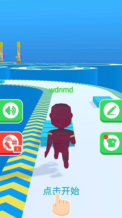 轻功水上漂游戏下载