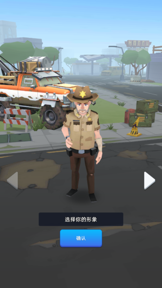 末日大亨游戏怎么玩 末日大亨游戏怎么玩攻略