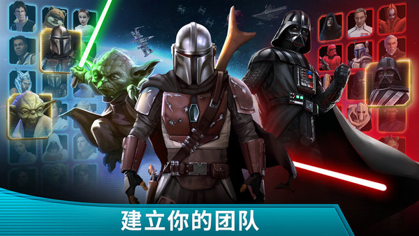 星球大战银河英雄传无限金币版