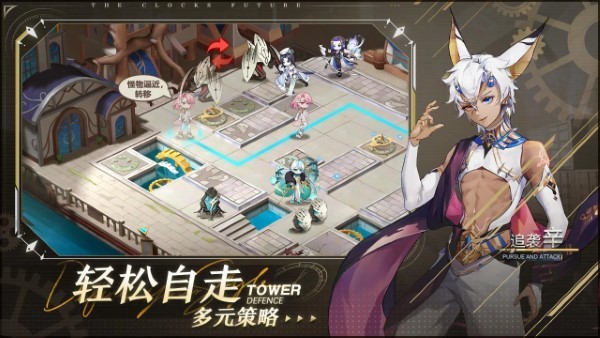 时终未来手游官方