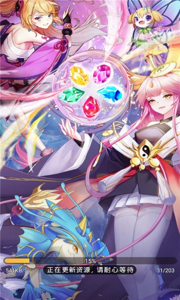 消除美少女游戏