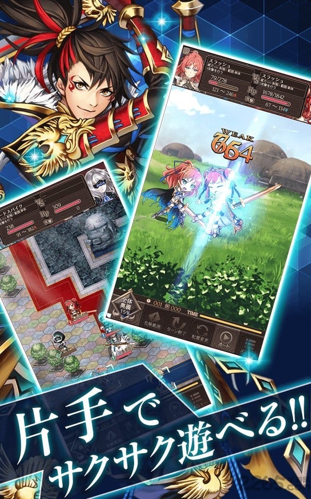 伪史调停者中文版