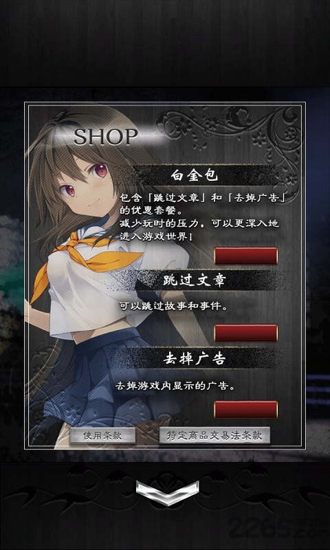 逃离凶宅游戏(附攻略)