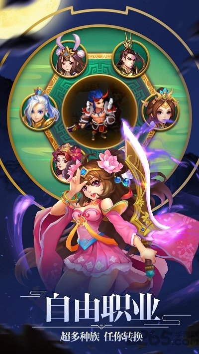 全民战西游安卓最新版