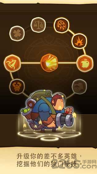 差不多英雄无限钻石破解版