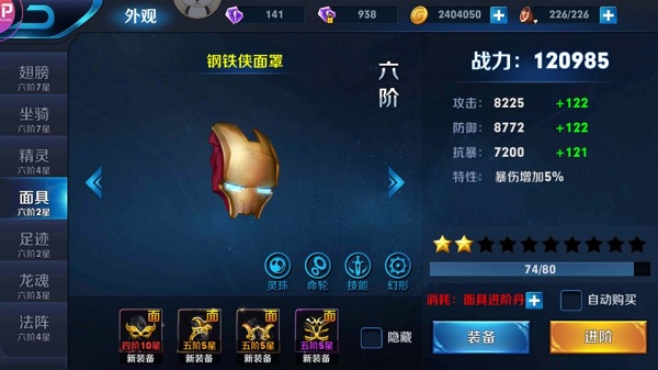 魂之刃巨龙城堡玩法说明 魂之刃巨龙城堡玩法攻略