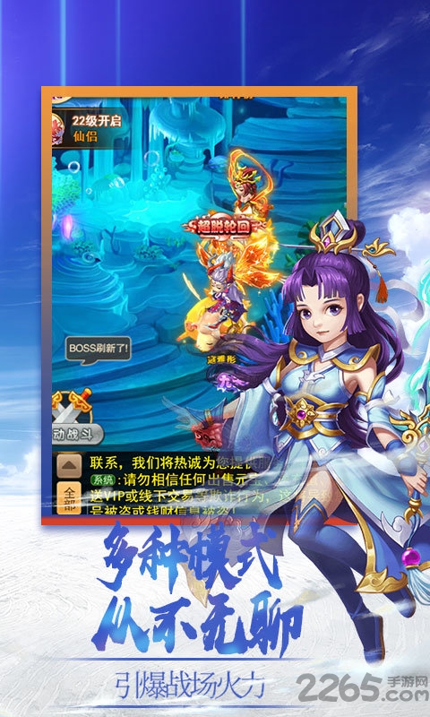 梦醉西游手游官方