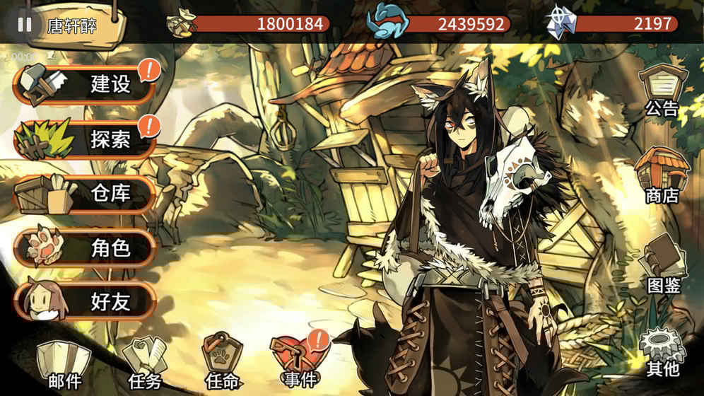 妖恋奇谭bilibili版手游