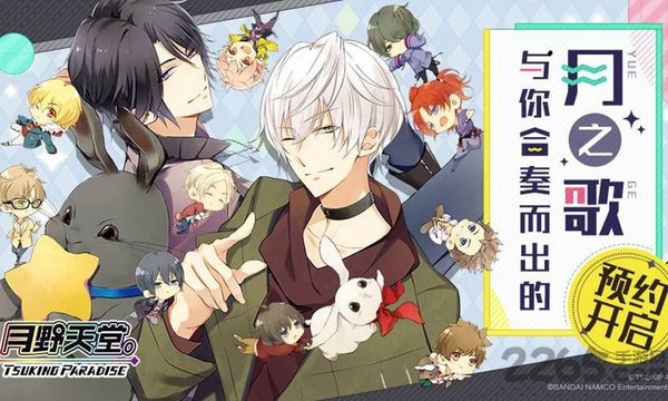 月野天堂哔哩哔哩游戏