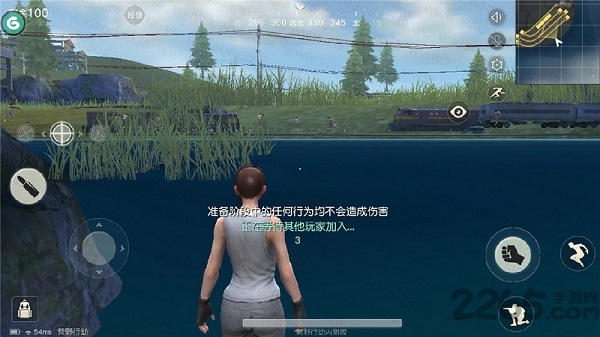 荒野行动网易内测版