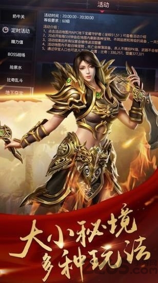 赤月传世官方版