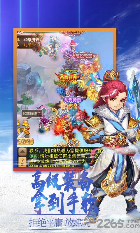 梦醉西游手游官方