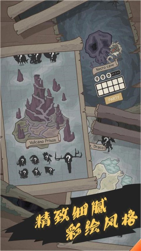 荒野生存模拟游戏