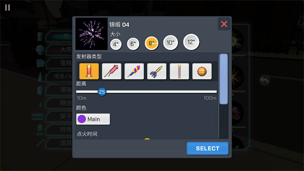 大型烟花模拟器中文版玩法攻略 大型烟花模拟器最新版玩法攻略