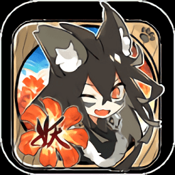 妖恋奇谭bilibili版手游