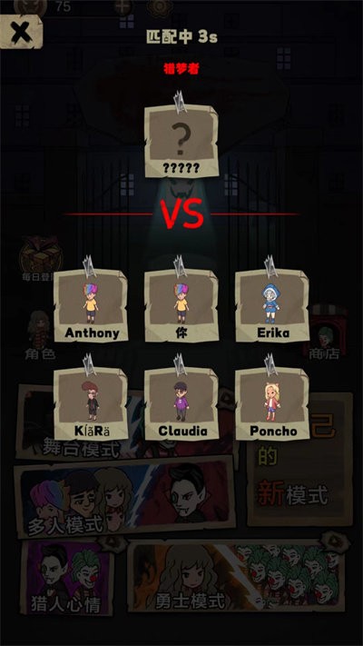 猛鬼校园模拟器最新版