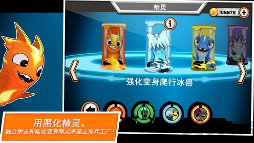 斯拉格精灵一决雌雄2最新破解版