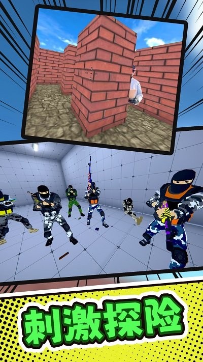 荒野挑战最新版