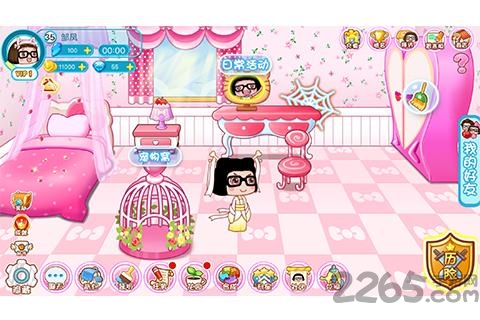 菜菜历险记手机版