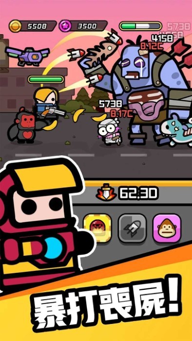 哒哒传奇游戏(噠噠傳奇)