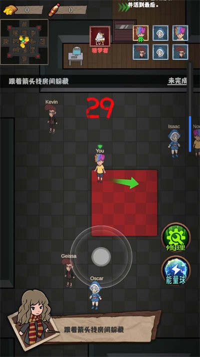 猛鬼校园模拟器最新版