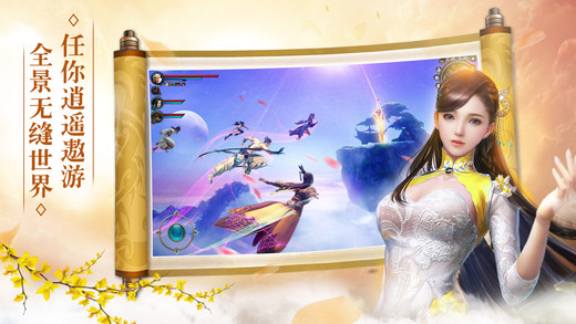 剑舞九天手游 剑舞九天手游