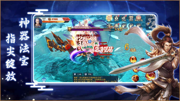 太古绝神最新版游戏