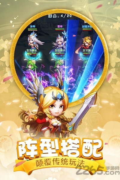 52wan手游斗罗大陆之神界传说 52wan手游斗罗大陆下载