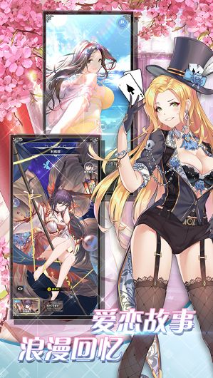 放开那战姬国际服 放开那战姬国际版下载