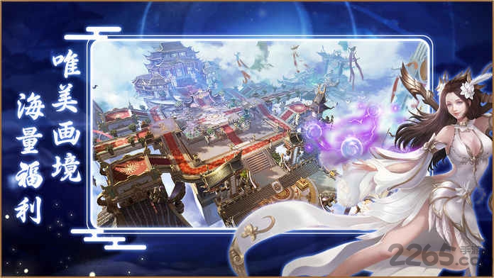 太古绝神最新版游戏 太古绝神手游下载