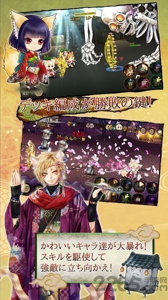 百鬼育成记中文最新版