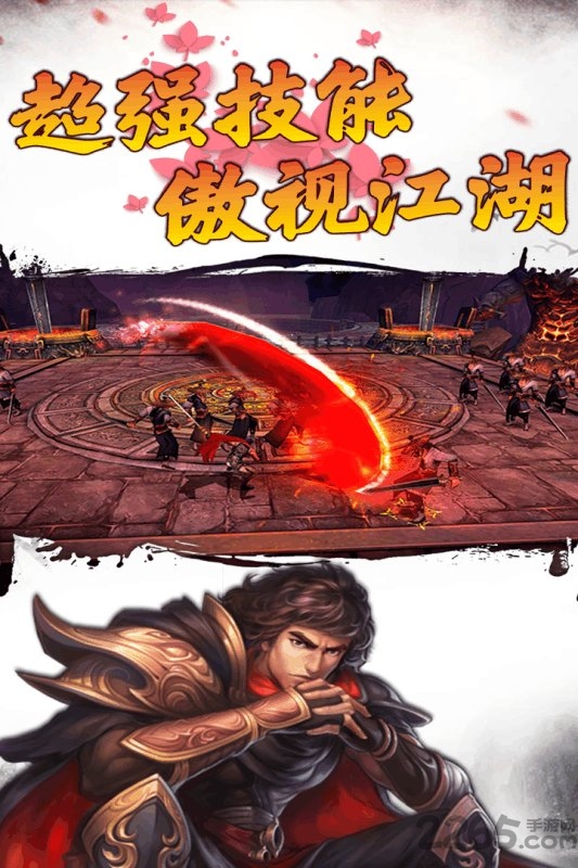 战神世纪手机版