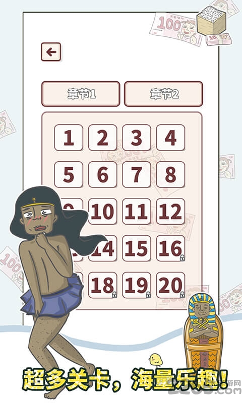 有点私房钱不容易官方版 有点私房钱不容易官方游戏