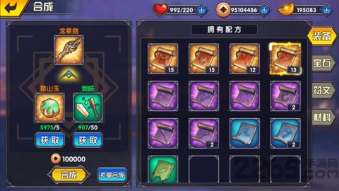 乱三国官方手机版