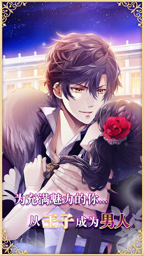 摩纳哥假日无限宝石汉化破解版