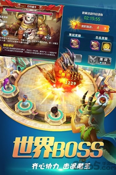 小米手机守护城堡