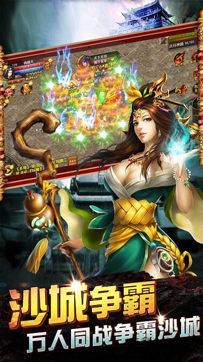 52wan传奇终极版手游