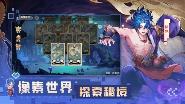 代号巅峰对决手游