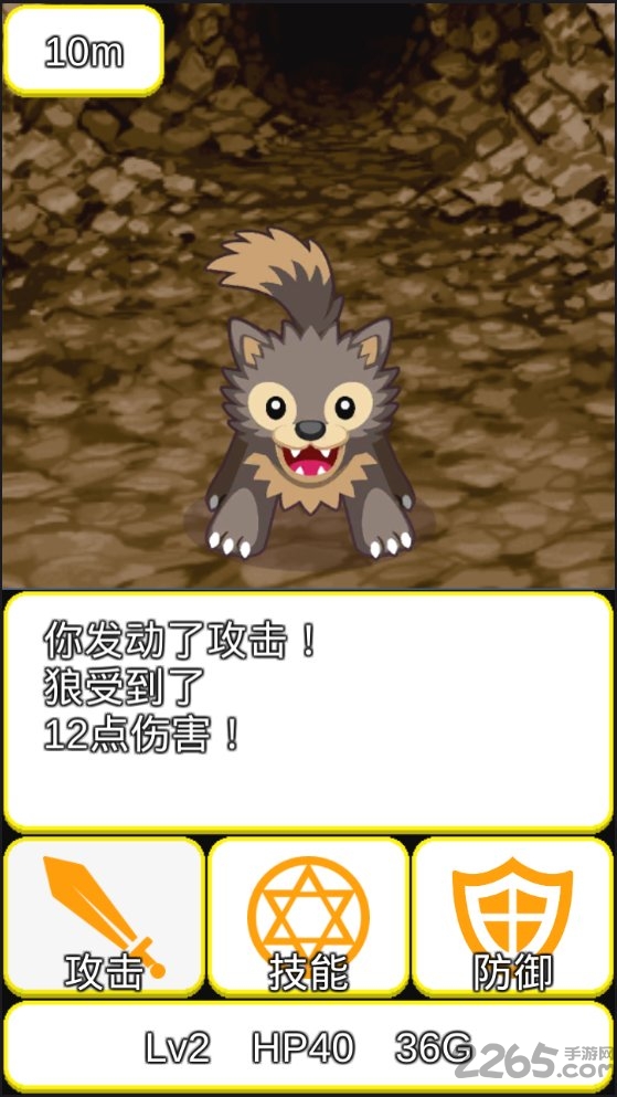 轻量型rpg汉化版 轻量型rpg游戏下载